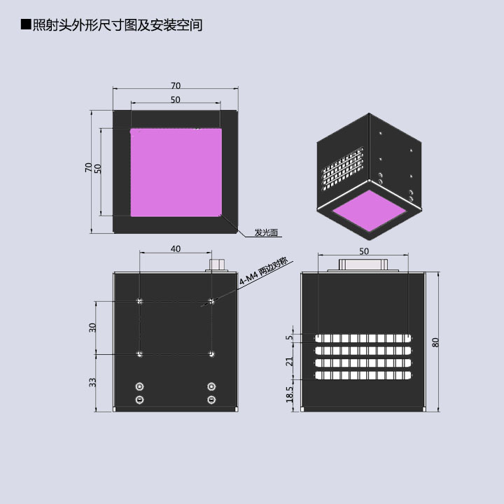 一拖四小型UVLED面光源固化機-50×50(圖3) UVLED面光源