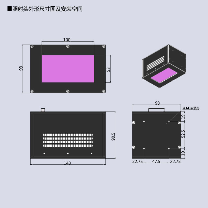 UVLED面固化光源 UV膠水固化機-100×50(圖3) UVLED面光源