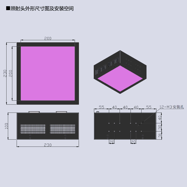 紫外LED面光源生產廠家-200×200(圖3) UVLED面光源