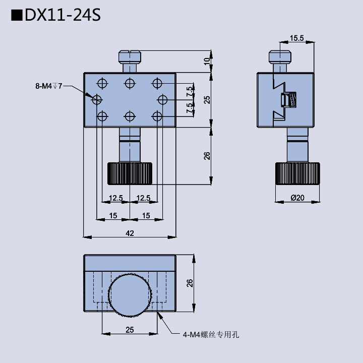 燕尾滑臺 DX11-24/46/144(圖10) 燕尾滑臺