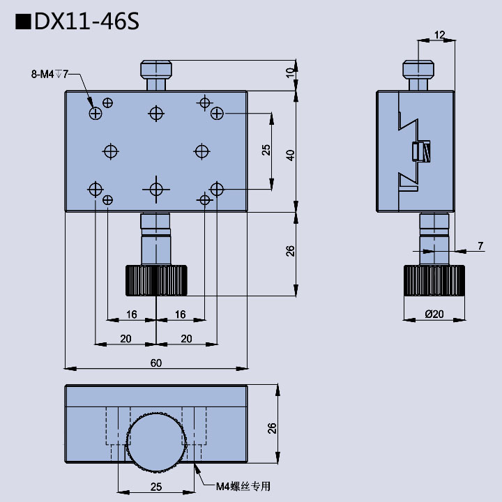 燕尾滑臺 DX11-24/46/144(圖12) 燕尾滑臺