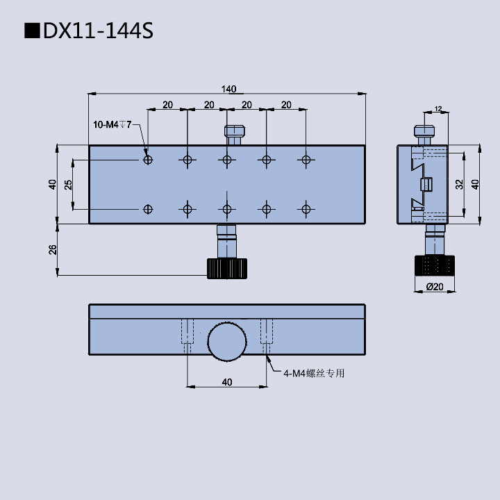 燕尾滑臺 DX11-24/46/144(圖14) 燕尾滑臺