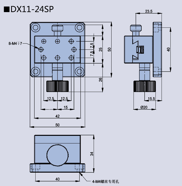 燕尾滑臺 DX11-24/46/144(圖11) 燕尾滑臺