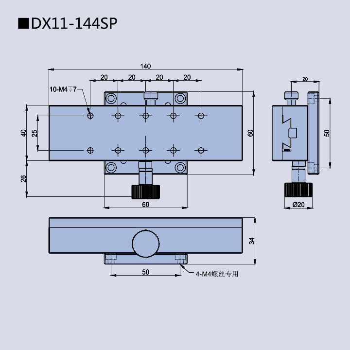 燕尾滑臺 DX11-24/46/144(圖15) 燕尾滑臺