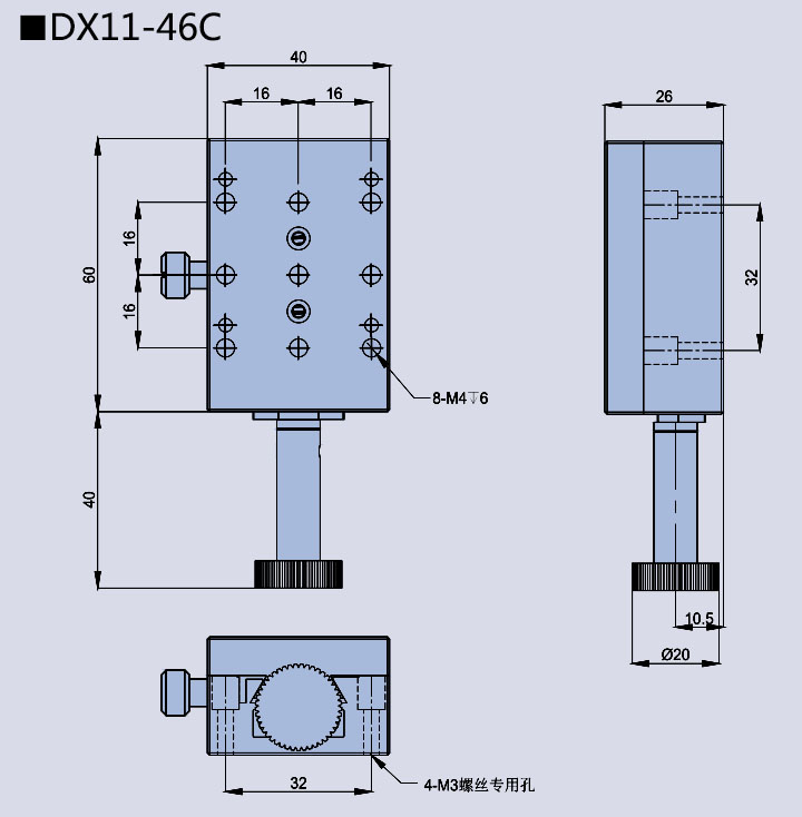 燕尾滑臺 DX11-40/46/48/60(圖11) 燕尾滑臺