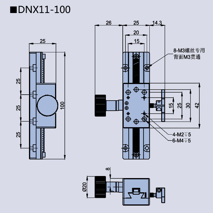 燕尾滑臺 DNX11-100/150/200(圖10) 燕尾滑臺