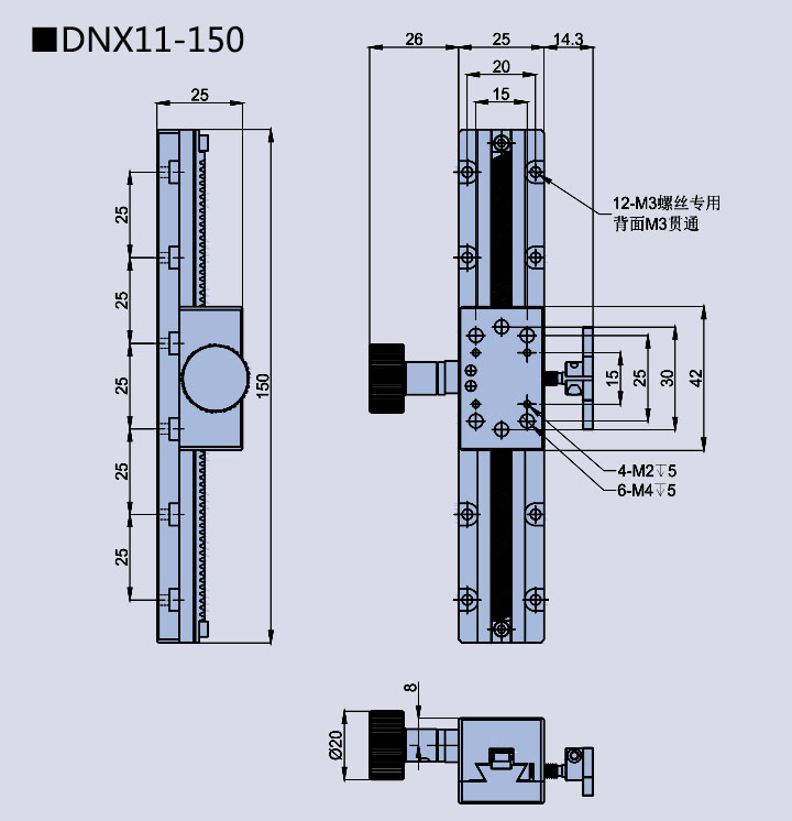 燕尾滑臺 DNX11-100/150/200(圖11) 燕尾滑臺