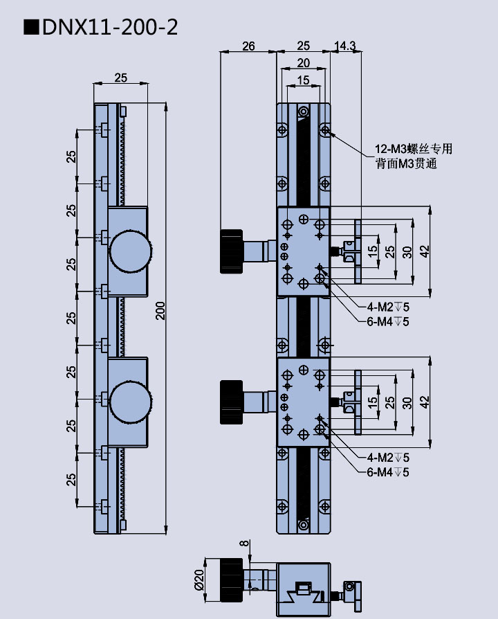 燕尾滑臺 DNX11-100/150/200(圖13) 燕尾滑臺