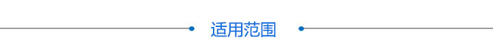 UV紫外能量計 紫外線照度計(圖1) UV紫外能量計 紫外線照度計(圖1)