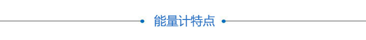 UV紫外能量計 紫外線照度計(圖4) UV紫外能量計 紫外線照度計(圖4)
