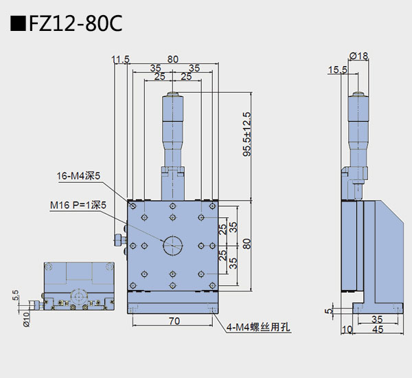 升降臺 FZ12-80(圖5) 直線調整架