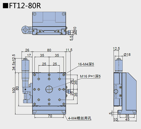 升降臺 FZ12-80(圖6) 直線調整架