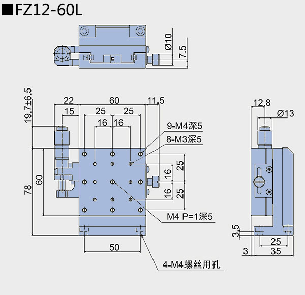 升降臺(tái) FZ12-60(圖4) 升降臺(tái) FZ12-60(圖4)