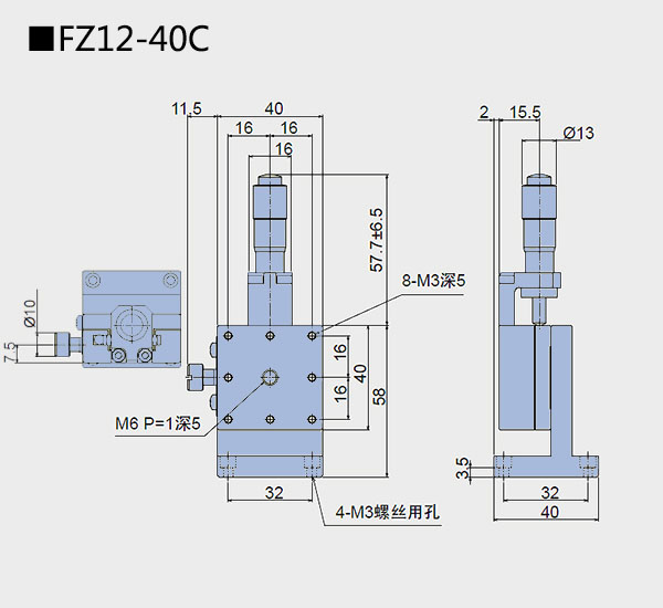 升降臺 FZ12-40(圖5) 直線調(diào)整架