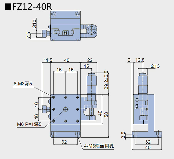 升降臺 FZ12-40(圖6) 直線調(diào)整架