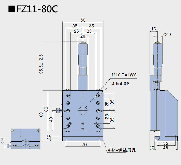 升降臺 FZ11-80(圖5) 直線調整架