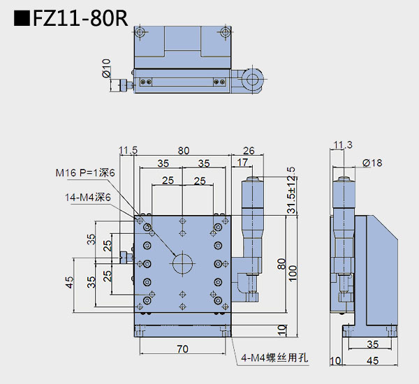 升降臺 FZ11-80(圖6) 直線調整架