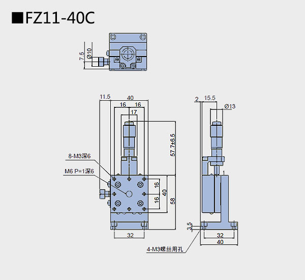 升降臺 FZ11-40(圖5) 直線調整架