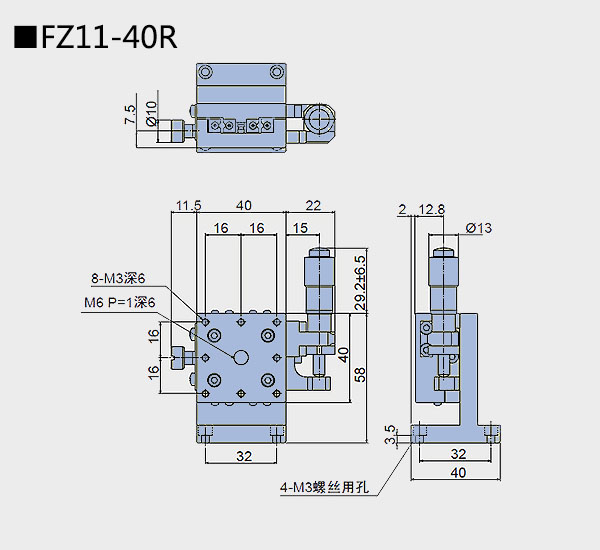 升降臺 FZ11-40(圖6) 直線調整架