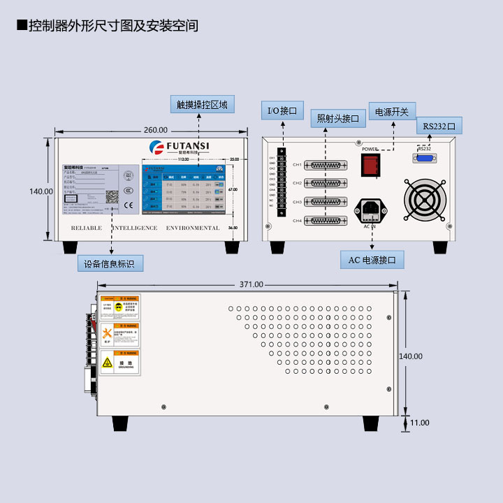 UVLED烘箱 柜式UV固化箱 實(shí)驗(yàn)室用UV曝光箱(圖3) UV烘箱
