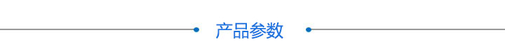 手動(dòng)燕尾調(diào)整架(圖7) 燕尾滑臺(tái)
