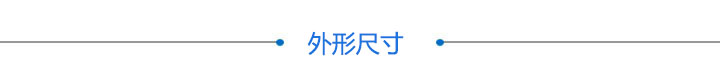 手動(dòng)燕尾調(diào)整架(圖9) 燕尾滑臺(tái)