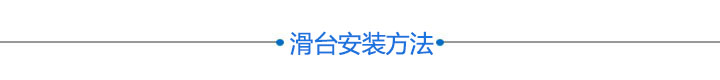 手動(dòng)燕尾調(diào)整架(圖3) 手動(dòng)燕尾調(diào)整架(圖3)