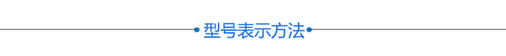 手動(dòng)燕尾調(diào)整架(圖5) 燕尾滑臺(tái)