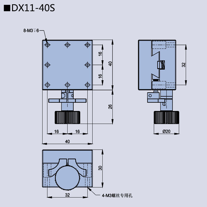 手動(dòng)燕尾調(diào)整架(圖10) 燕尾滑臺(tái)