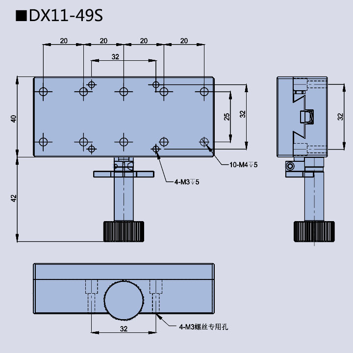 手動(dòng)燕尾調(diào)整架(圖12) 燕尾滑臺(tái)