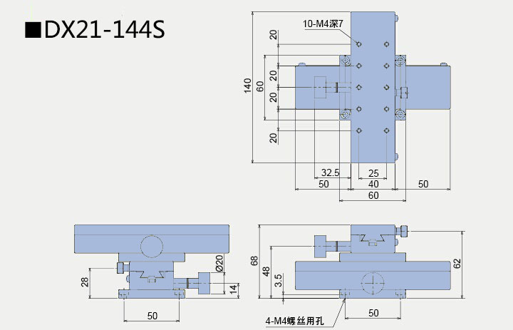 XY軸燕尾滑臺 DX21-48C/48S/144S(圖6) 燕尾滑臺