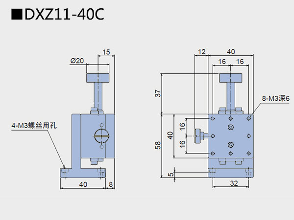 燕尾滑臺 DXZ11/DXZ16(圖5) 燕尾滑臺
