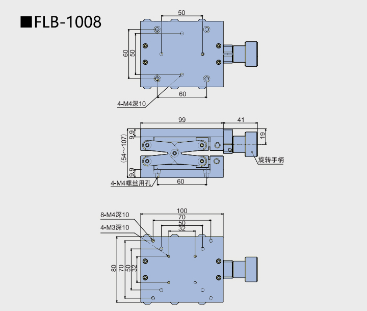 升降臺 FLB(圖6) 升降臺