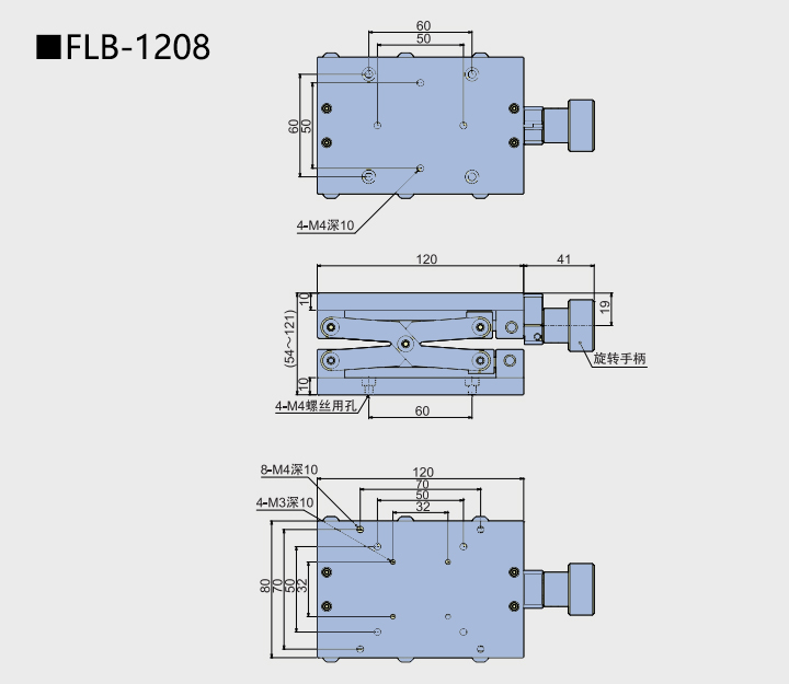 升降臺 FLB(圖7) 升降臺