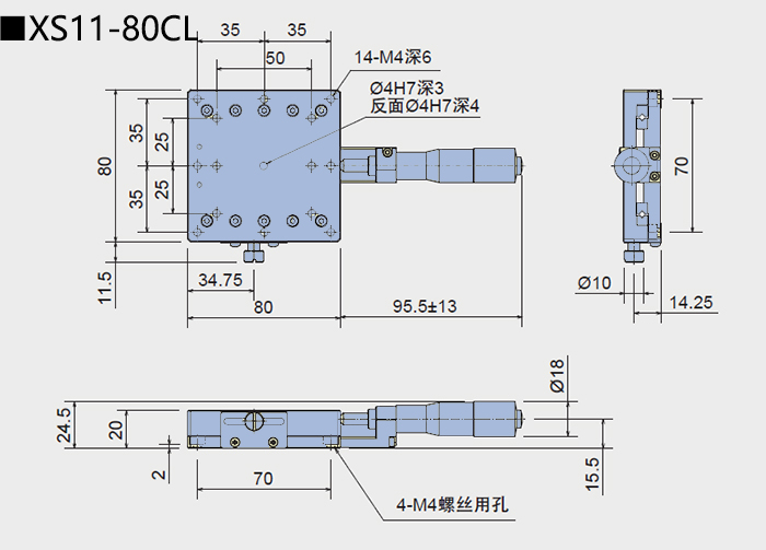 直線調整架 XS11-80(圖5) 直線調整架