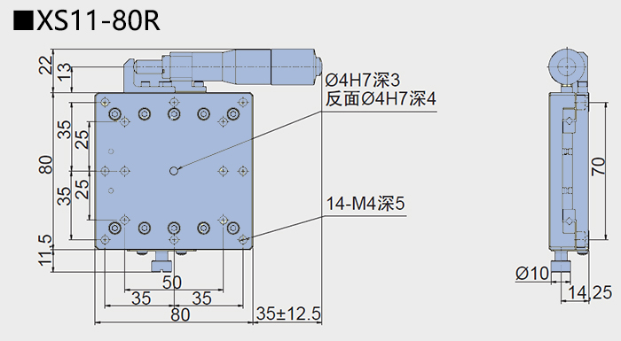 直線調整架 XS11-80(圖6) 直線調整架