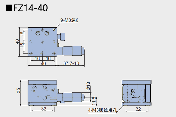 升降臺 FZ14(圖4) 直線調(diào)整架