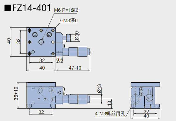 升降臺 FZ14(圖5) 直線調(diào)整架