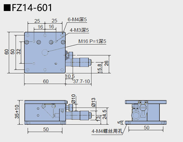升降臺 FZ14(圖7) 直線調(diào)整架
