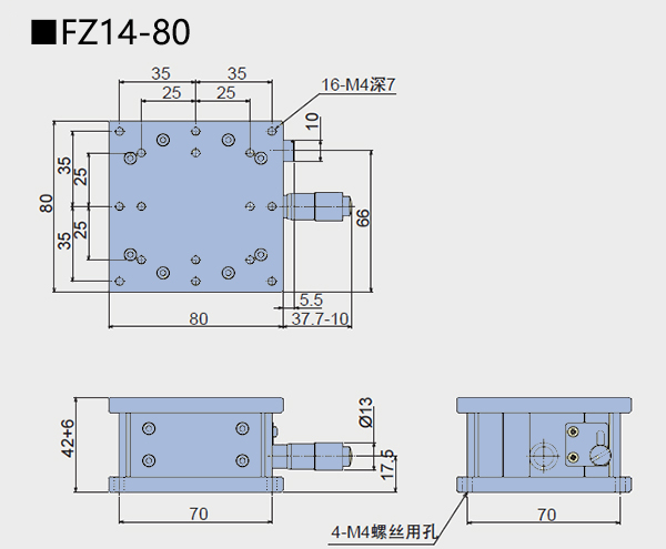 升降臺 FZ14(圖8) 直線調(diào)整架
