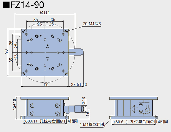 升降臺 FZ14(圖9) 直線調(diào)整架
