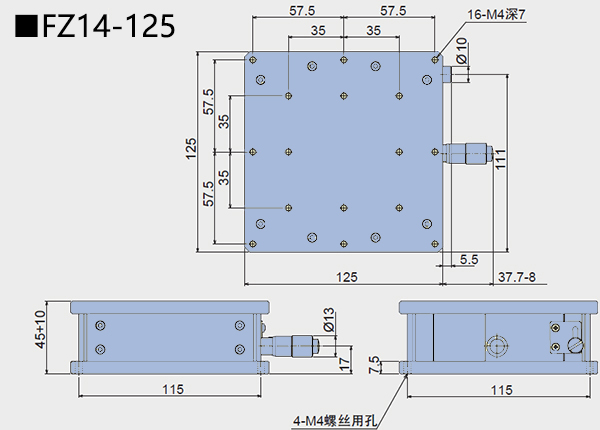 升降臺 FZ14(圖10) 直線調(diào)整架
