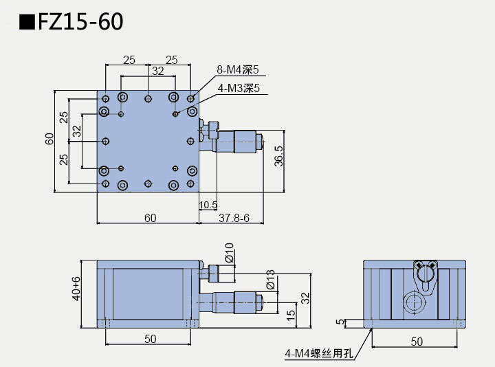 升降臺 FZ15(圖4) 直線調整架
