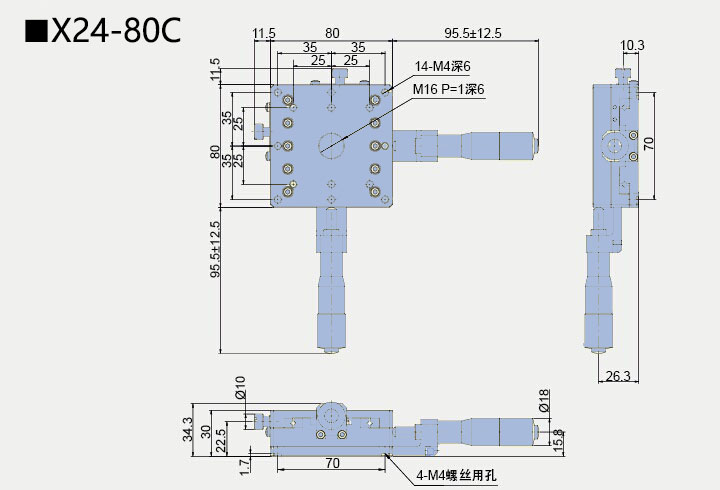 二維直線滑臺 X24-80(圖4) 二維直線滑臺