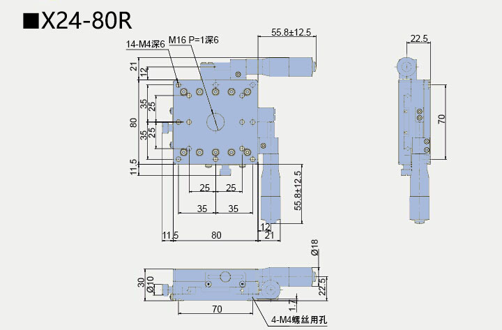 二維直線滑臺 X24-80(圖5) 二維直線滑臺