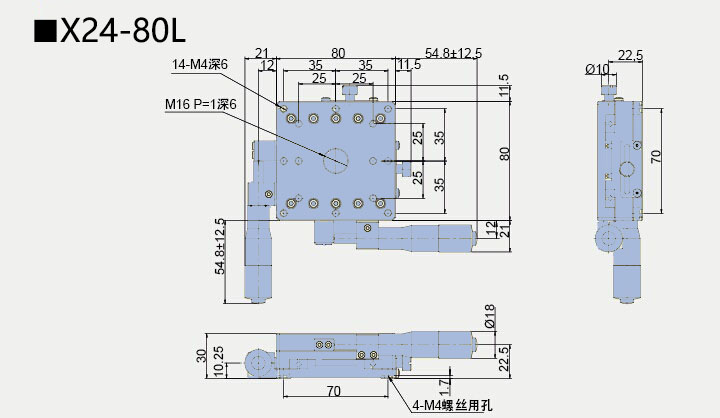 二維直線滑臺 X24-80(圖6) 二維直線滑臺