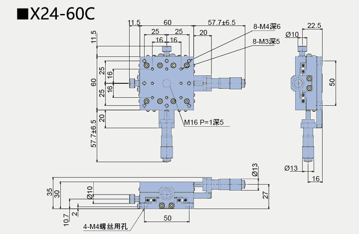 二維直線滑臺 X24-60(圖4) 二維直線滑臺