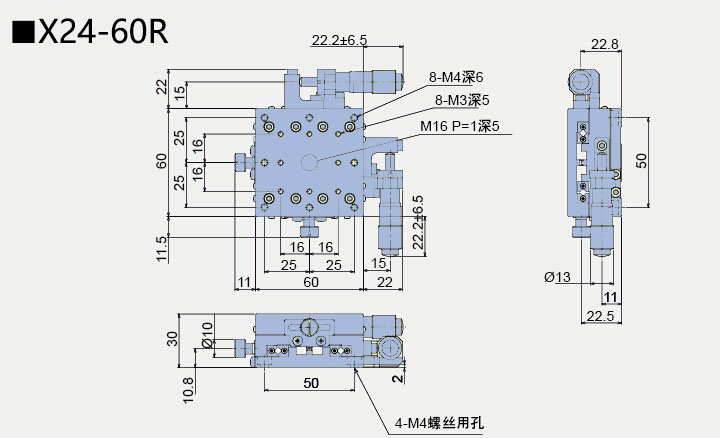 二維直線滑臺 X24-60(圖5) 二維直線滑臺