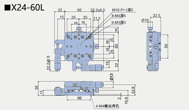 二維直線滑臺 X24-60(圖6) 二維直線滑臺