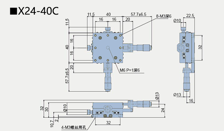 二維直線滑臺 X24-40(圖4) 二維直線滑臺